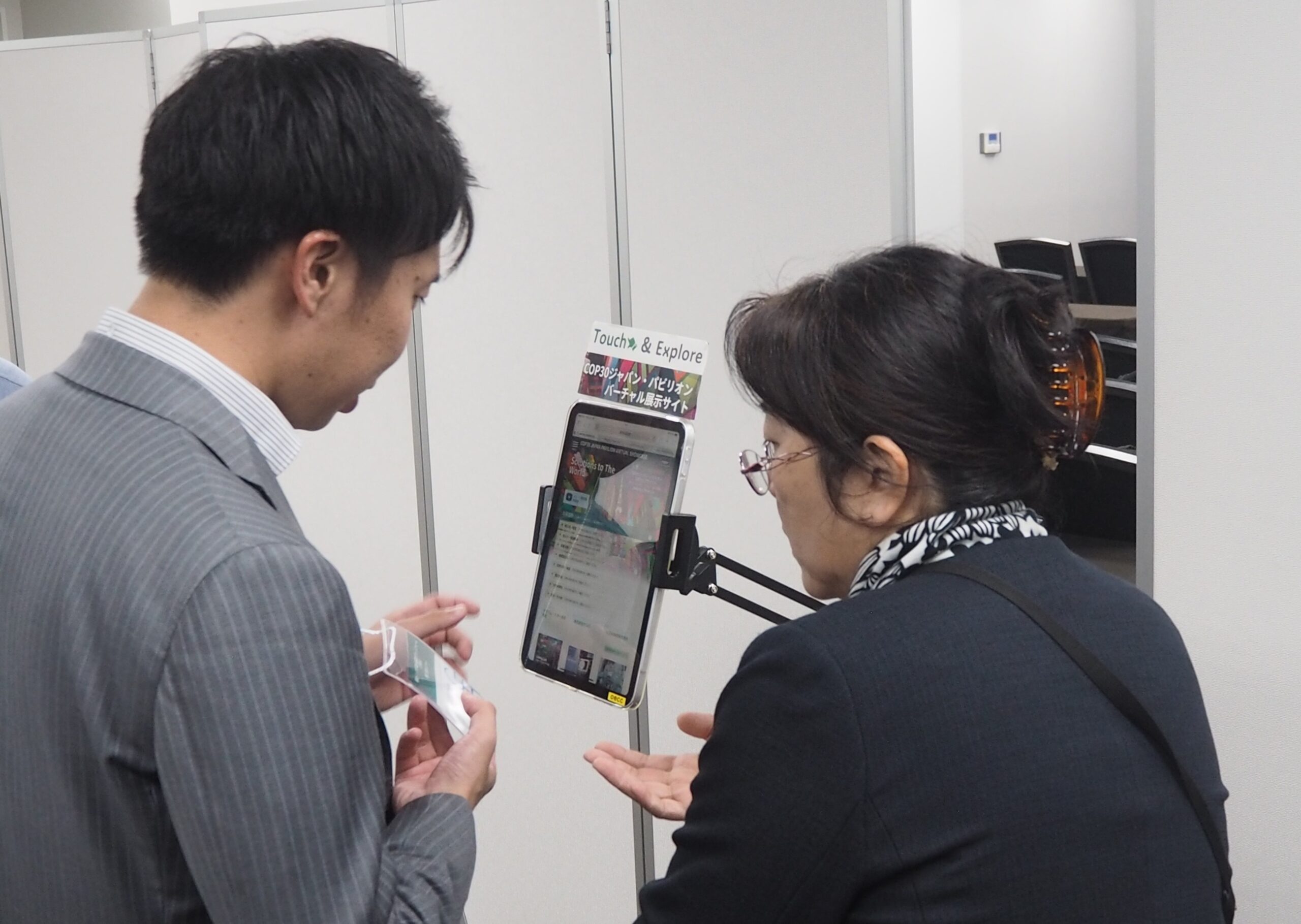 タブレット閲覧