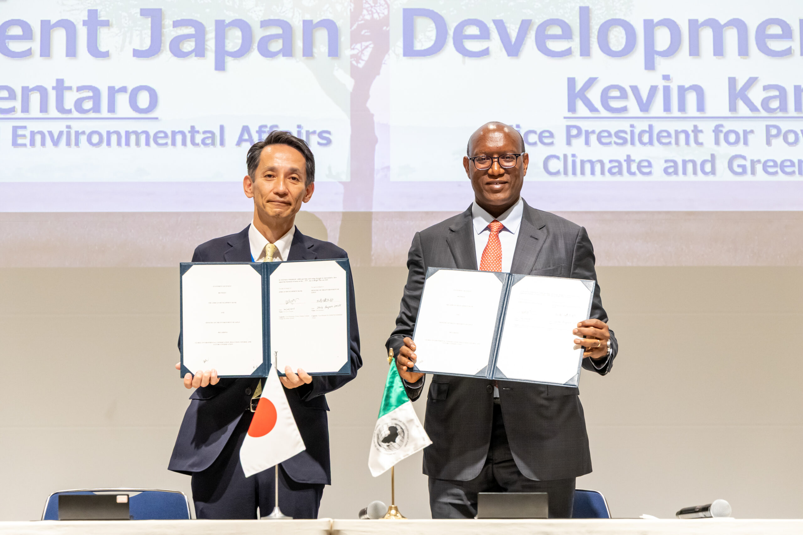 環境省・ADB協力覚書署名