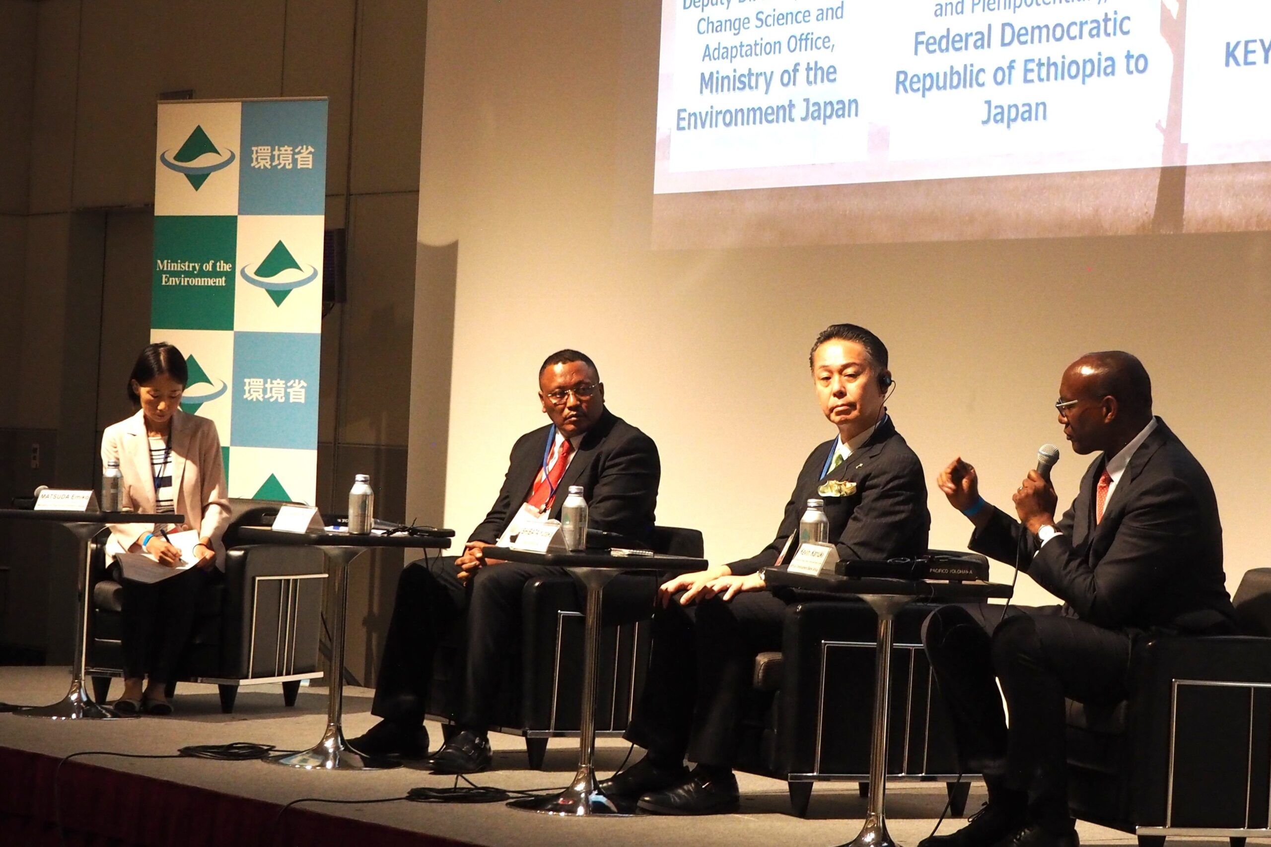 パネルディスカッション