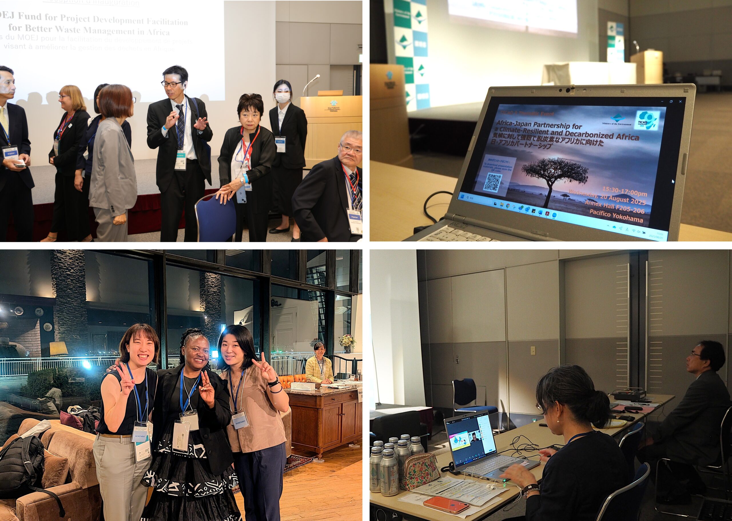 会場運営の様子