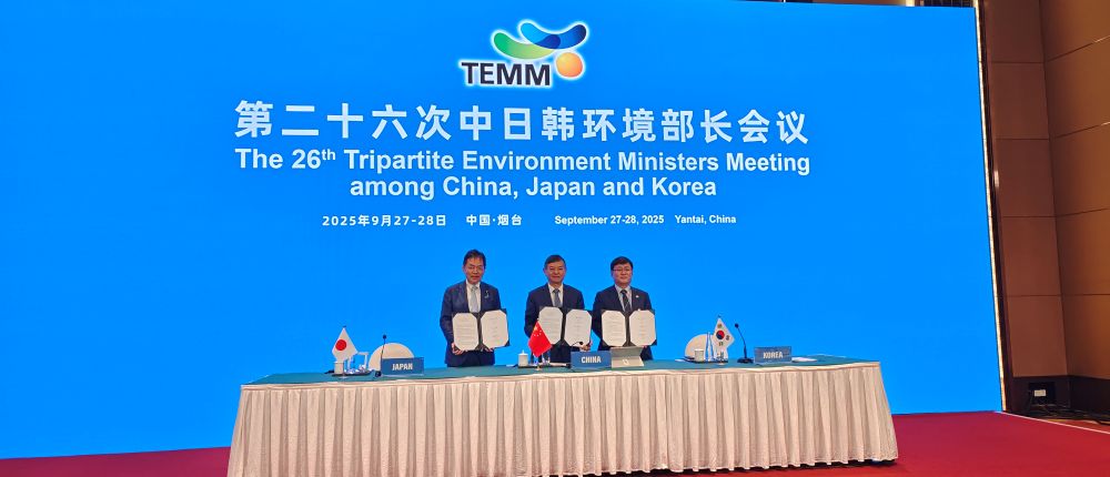 第26回日中韓三カ国環境大臣会合（TEMM26）を支えるOECCの取組<br> ― 国境を越えて協力をつむぐ、環境対話の舞台裏 ―
