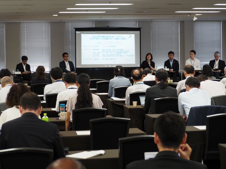 第7回橋本道夫記念シンポジウム 「日本の都市による国際社会への貢献の可能性」
