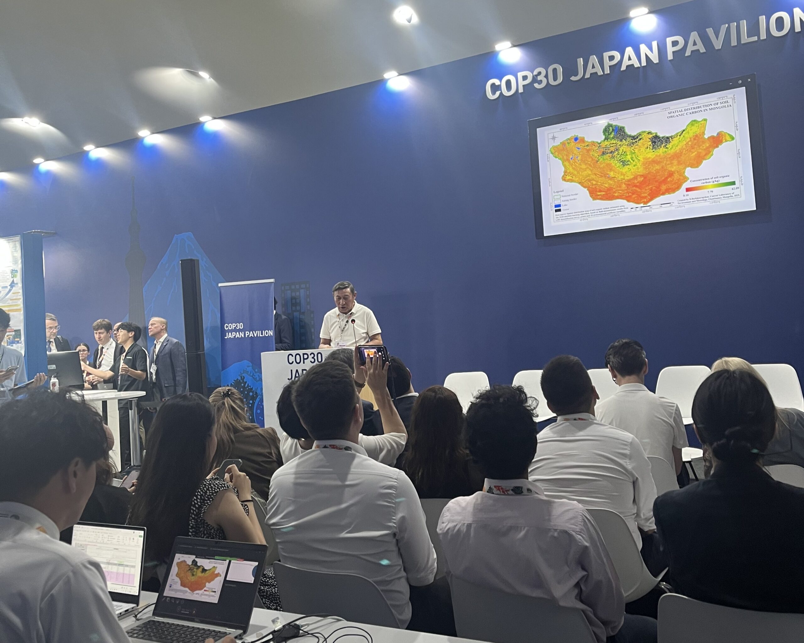 ジャパンパビリオンサイドイベント 「気候緩和のためのGOSATを用いたイノベーション」 開催支援